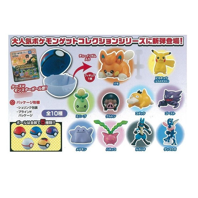 Pokemon Get Collections - Pokéball + Figure