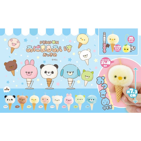 Mini Plushie - Pom Pom Animal Icecream - Kies je dier