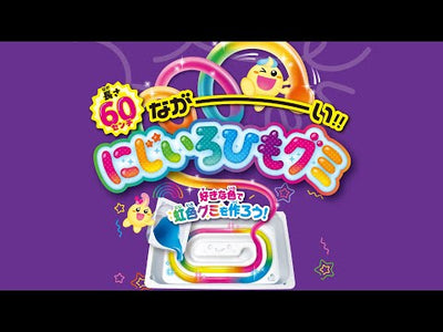 Popin Cookin Looong! Rainbow String Gummy