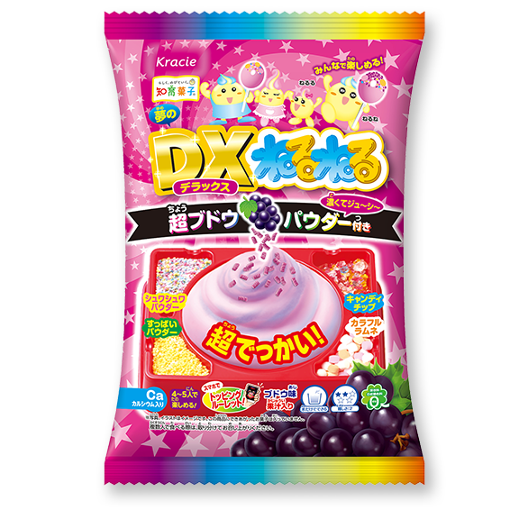 Popin Cookin Neru Neru Nerunu - Grape DeLuxe