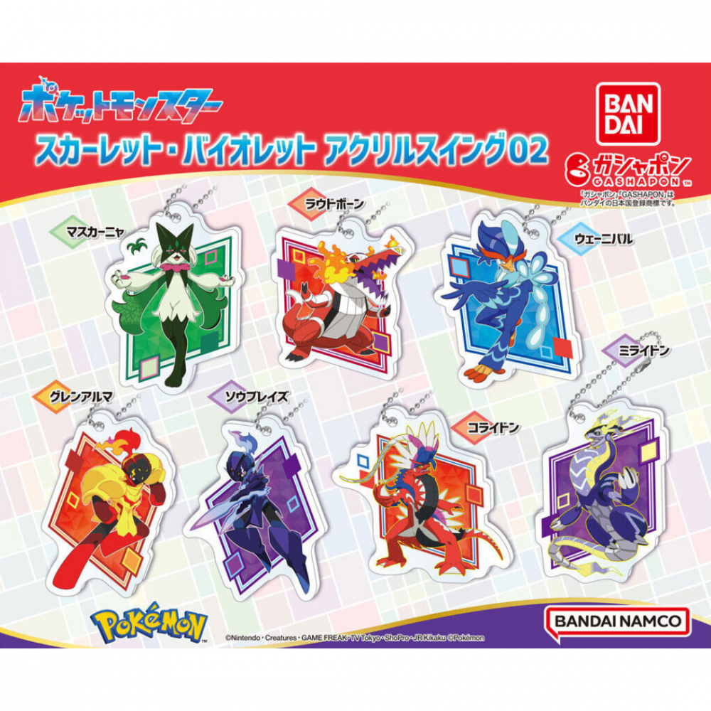 Gashapon - Pokémon - Scarlet Violet Acrylic Keychain