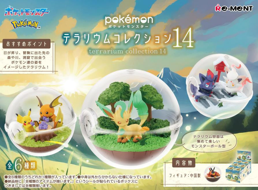 Pokémon - Re-Ment Terrarium Vol.14 - Blind Box - 1 PCS