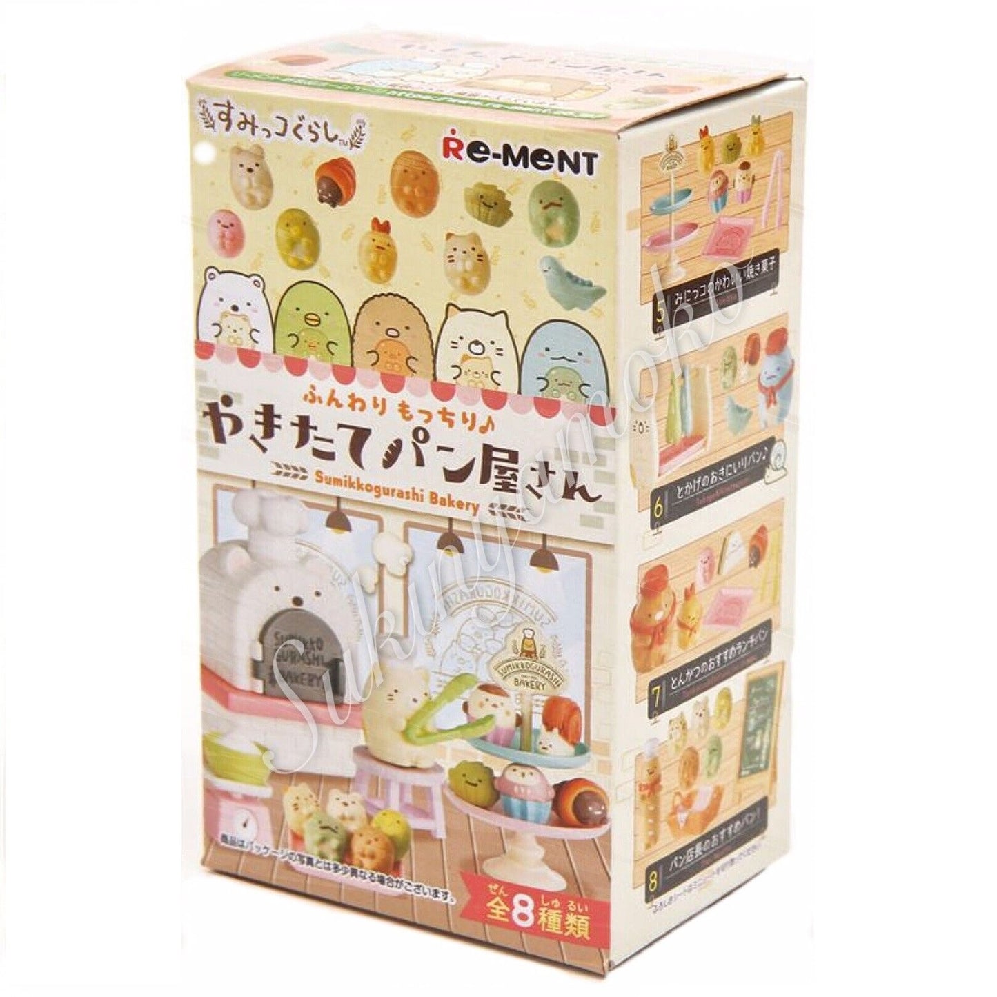 Sumikko Gurashi - Re-Ment Bakery - Blind Box - 1 PCS