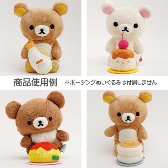 Rilakkuma Secret Plush Mascot - Rilakkuma's Favorite Food - Blind Box