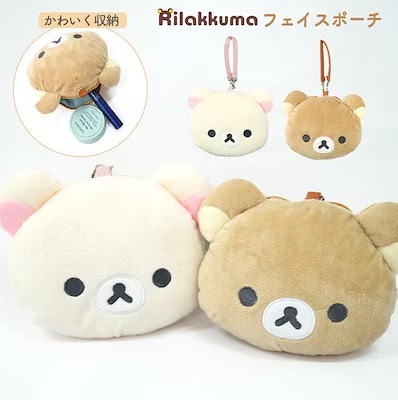 Puffy plushie Coin Purse Rilakkuma of Korilakkuma (pick one)