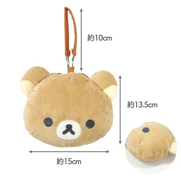 Puffy plushie Coin Purse Rilakkuma of Korilakkuma (pick one)