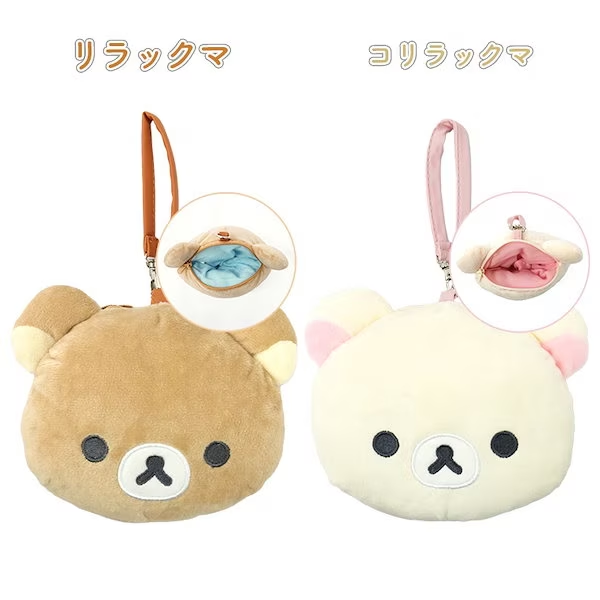 Puffy plushie Coin Purse Rilakkuma of Korilakkuma (pick one)