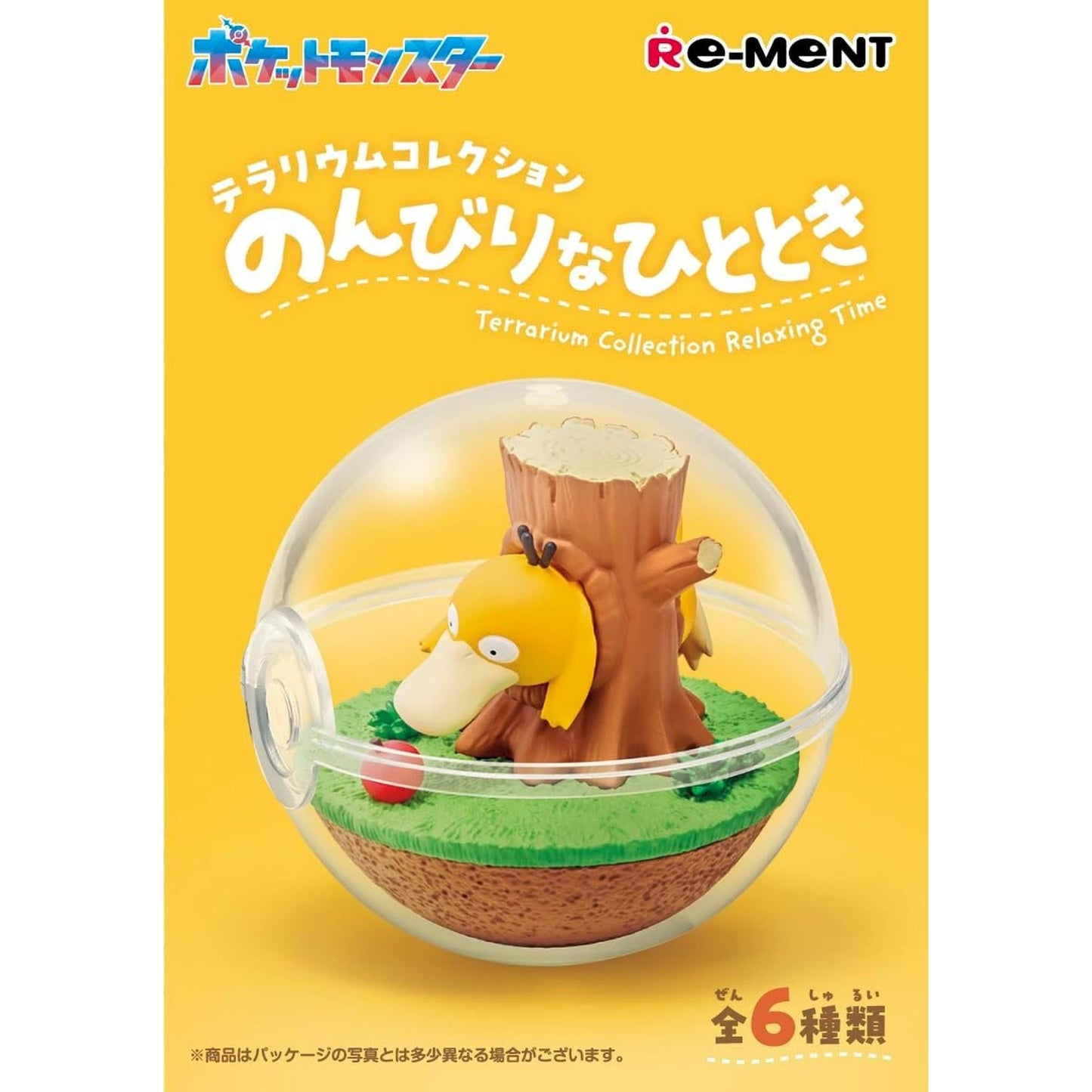 Pokémon - Re-Ment Terrarium Collection Relaxing Time - Blind Box - 1 PCS