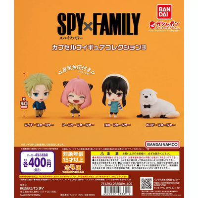 Gashapon - Spy x Family - Capsule Figure Collection #3