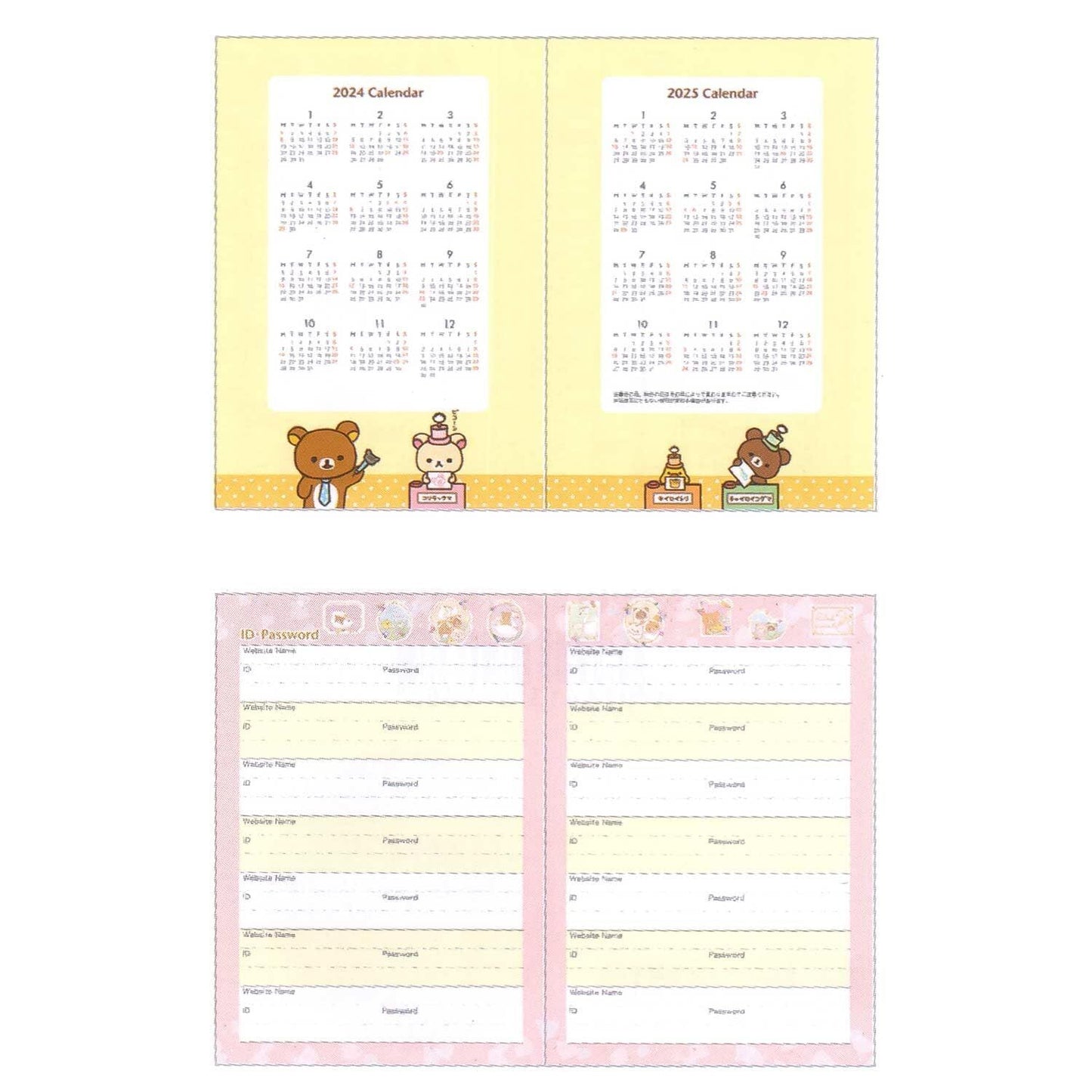 Rilakkuma Jaarplanner - 2023-2025 - Carousel