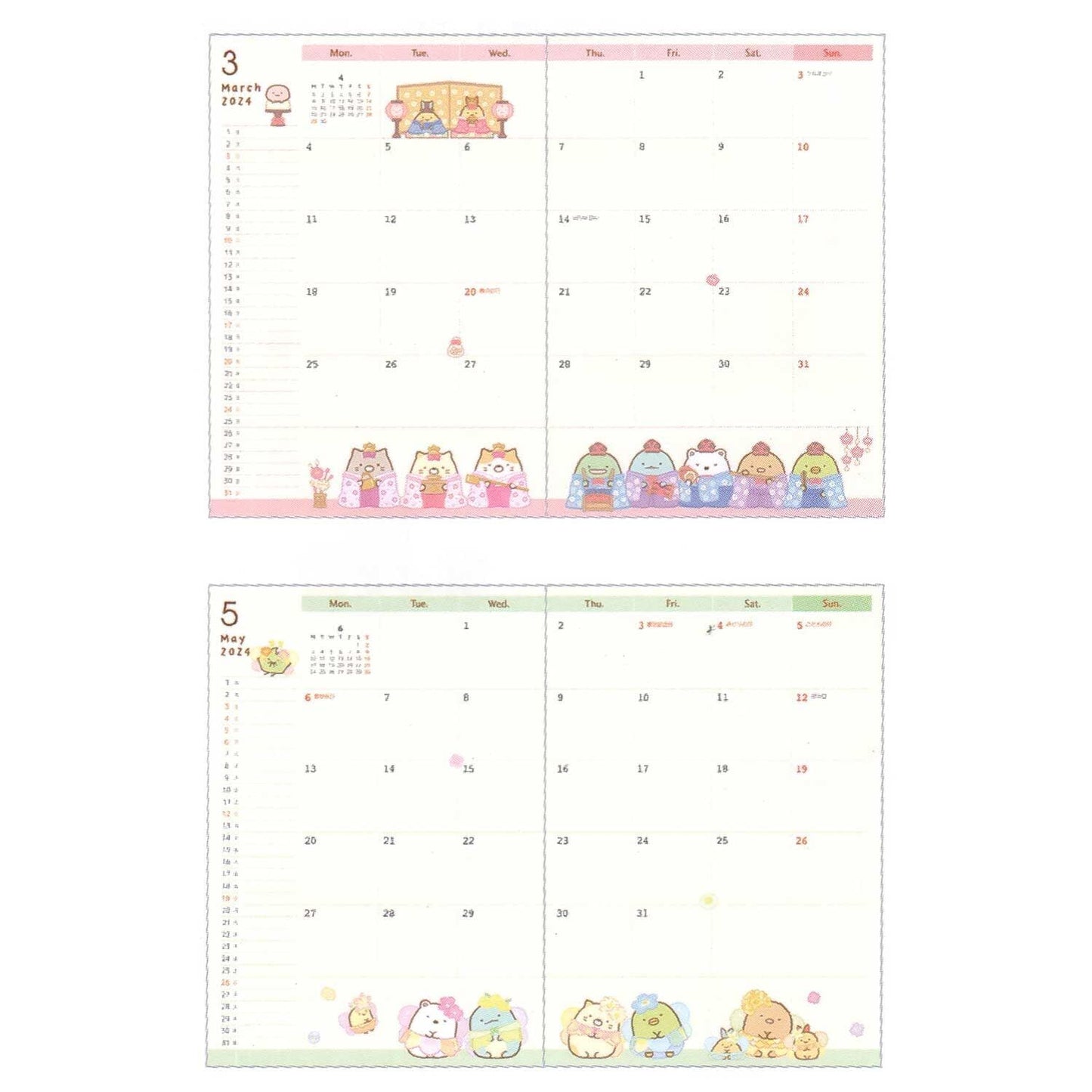 Sumikkogurashi Jaarplanner - 2023-2025 - Picknick