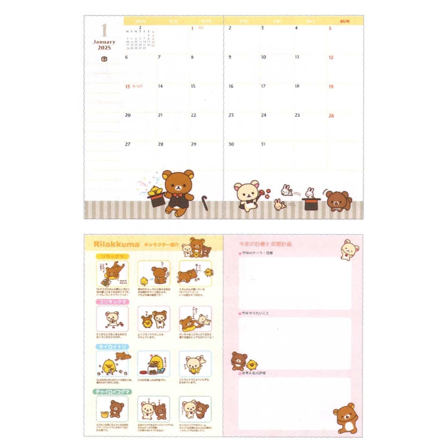 Rilakkuma Agenda 15,5 x 10,8 cm - 2023-2025 - Dinosaur