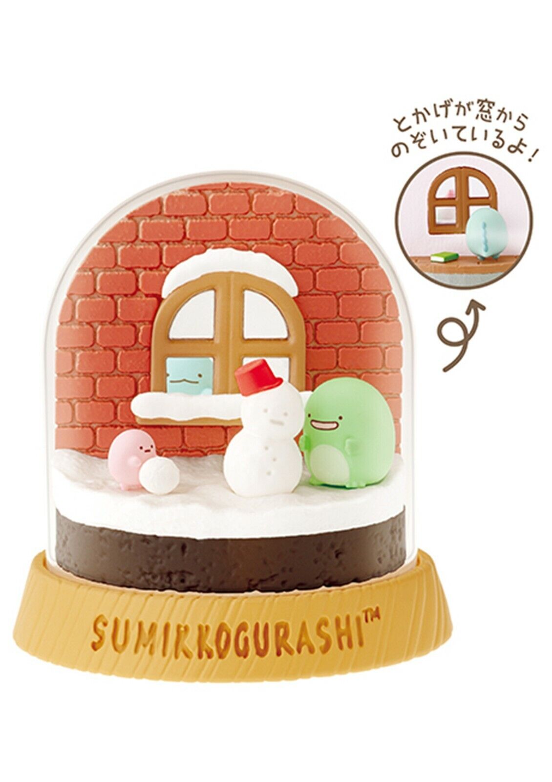 Sumikko Gurashi - Re-Ment Everyday Terrarium - Blind Box - 1 PCS