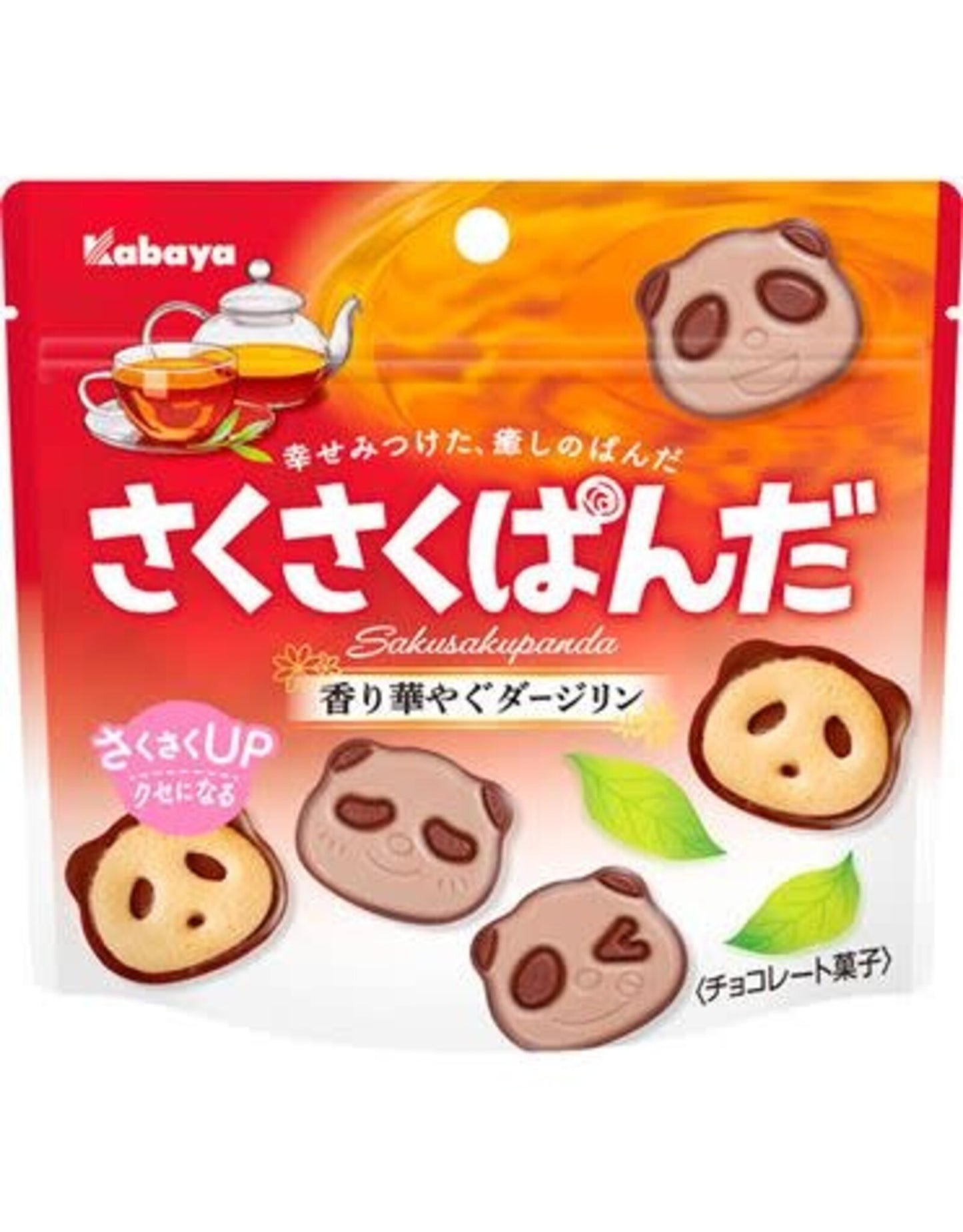Kabaya Panda Cookies - Darjeeling Tea