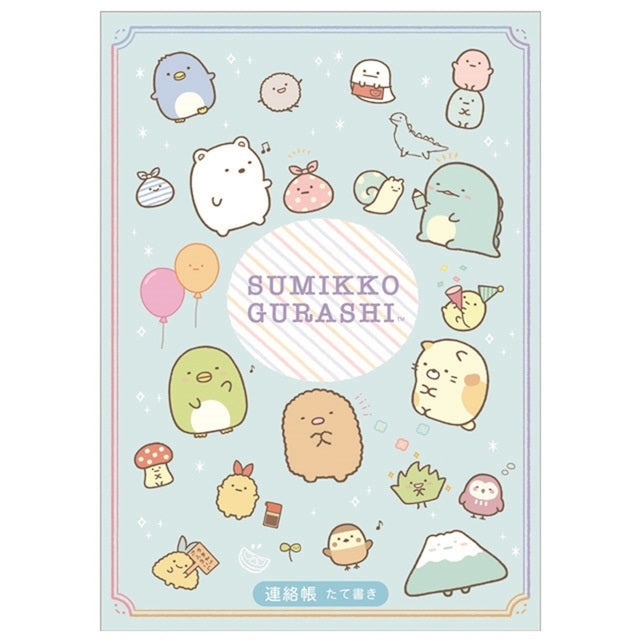 Schrift medium - San-X Sumikkogurashi Planner - Sumikko will always be mine