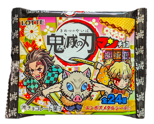 Demon Slayer: Kimetsu No Yaiba Choco Wafer