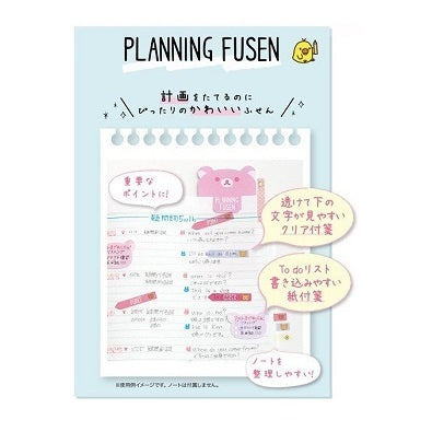 Rilakkuma Index/Planner Stickers & Mini Memopad -Pink