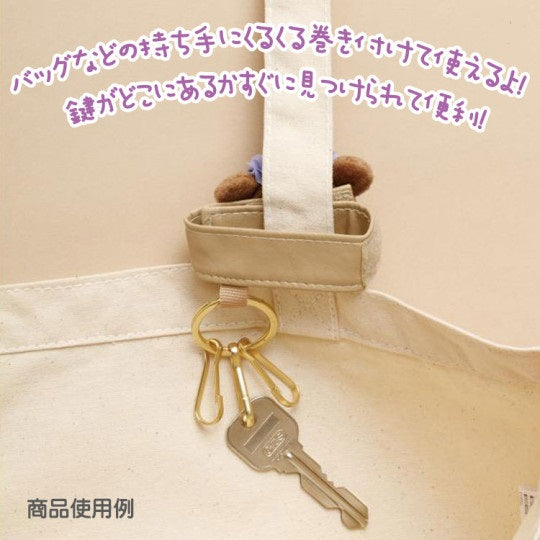 Plush on Strap with Keyholder - San-X Rilakkuma - Flower Tea Time - Chairoikoguma