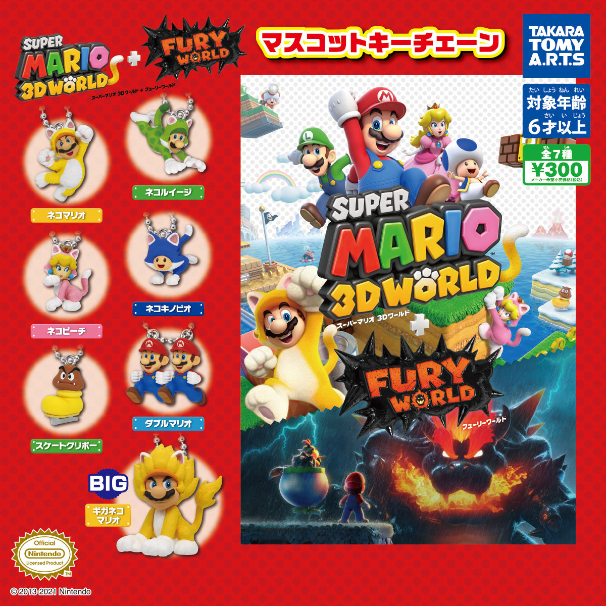 Buy super mario 3d hot sale world