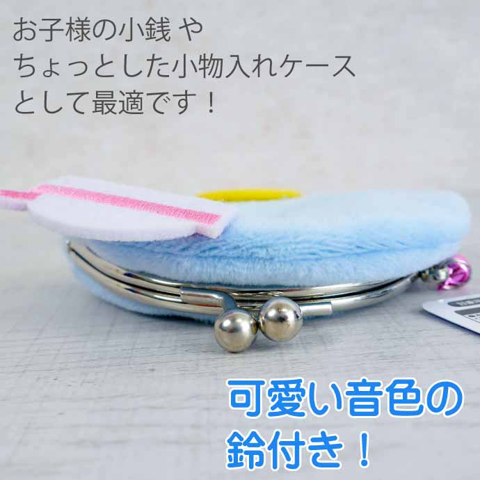 Mini Sanrio Plush Coin Purse - Pick one