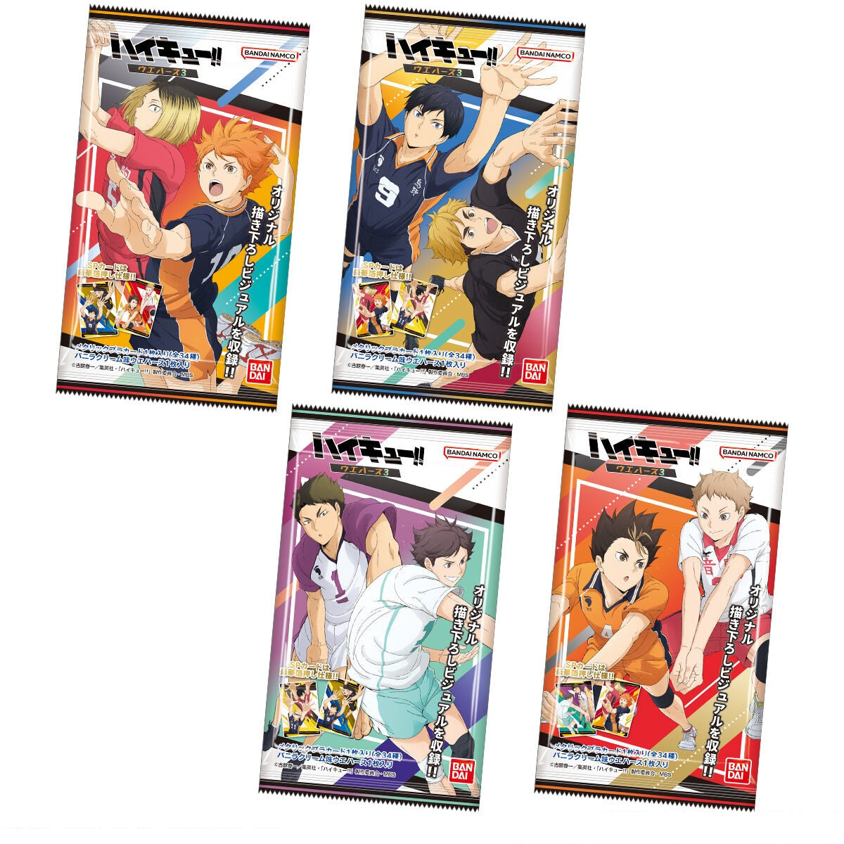 Haikyu!! Choco Wafer + Sticker