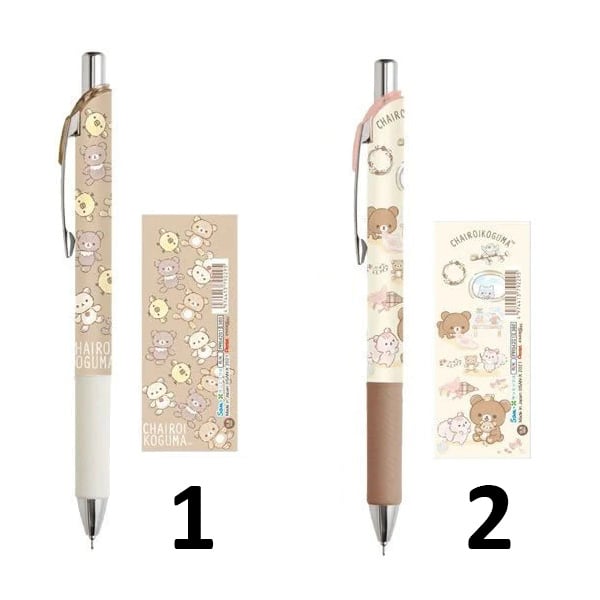 San-X Pen Rilakkuma Chairoikoguma Cute Plushie Theme - Kies je kleur