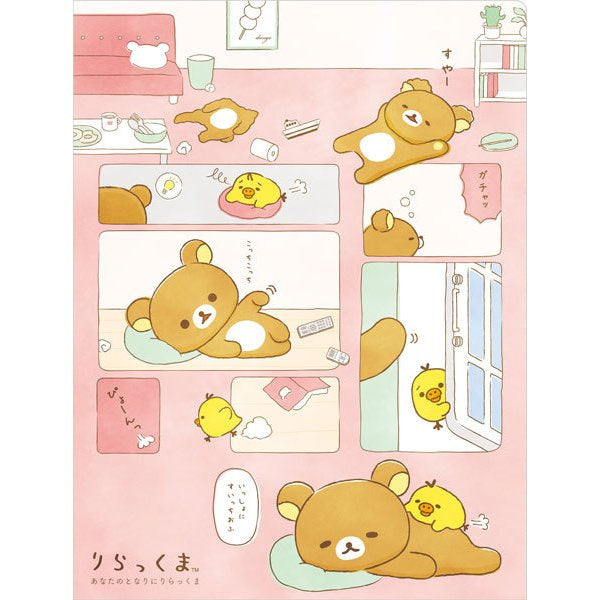 A4+A3 Insteekmap Rilakkuma -Anata No Sobani - House