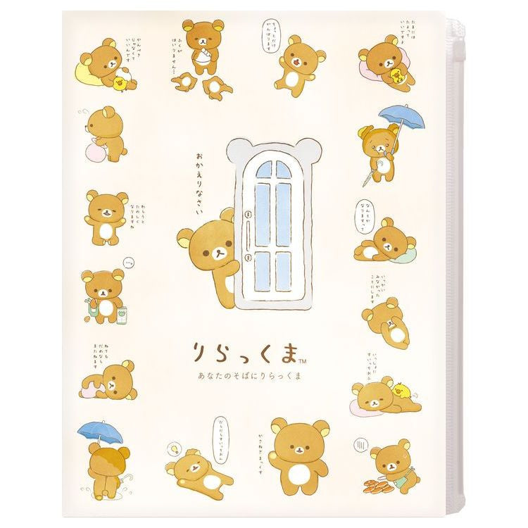 A4+A3 Insteekmap Rilakkuma House