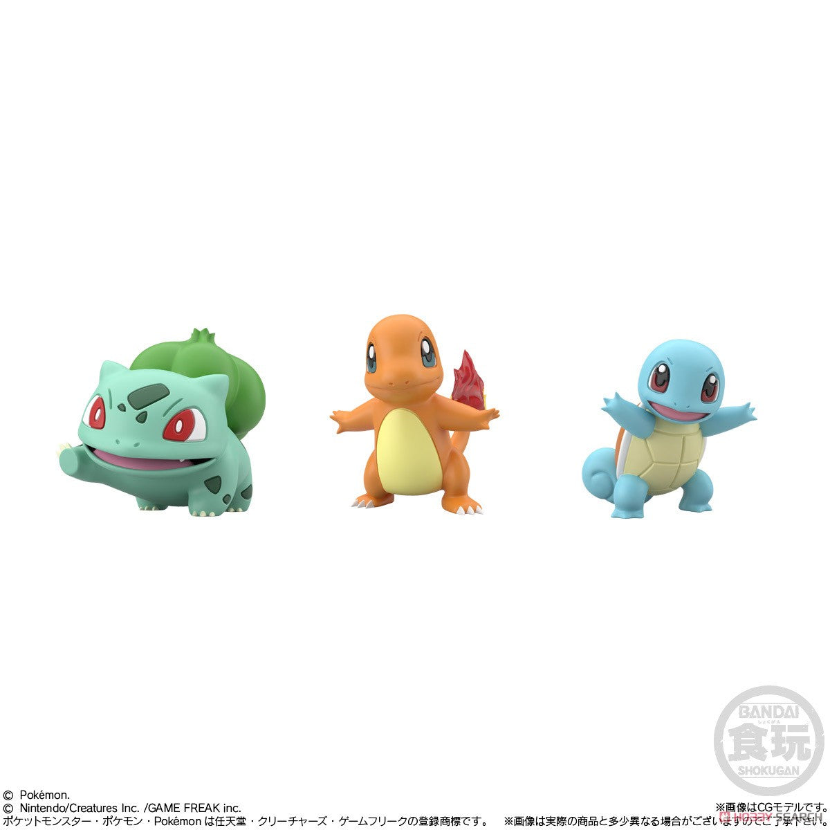 Pokemon Scale World Kanto 3 Blind Box (Shokugan)