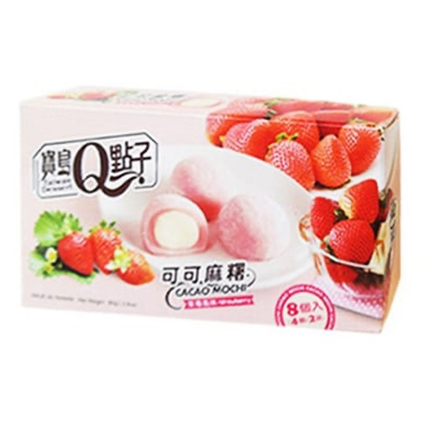 Cacao Mochi - Strawberry flavour