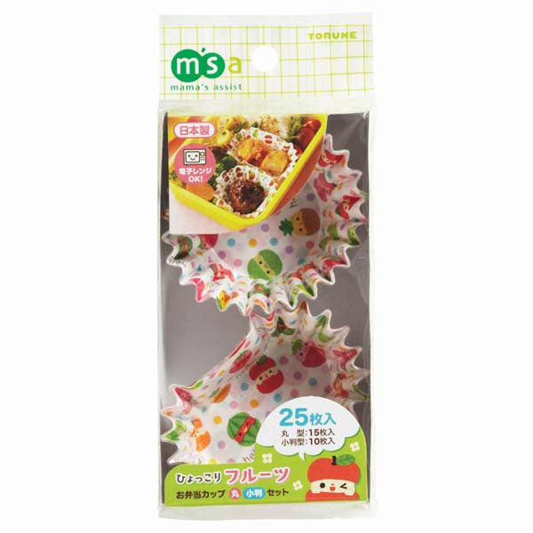 Bento Side dish cups - Apple