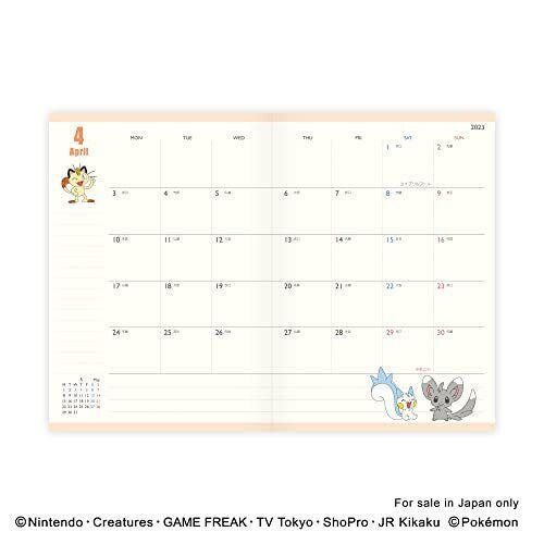 Pokémon Jaarplanner 13x18 cm - 2022-10 - 2024-3 - Electric