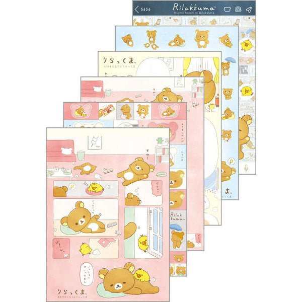 Memoblok groot - Rilakkuma - Anata No Sobani - House