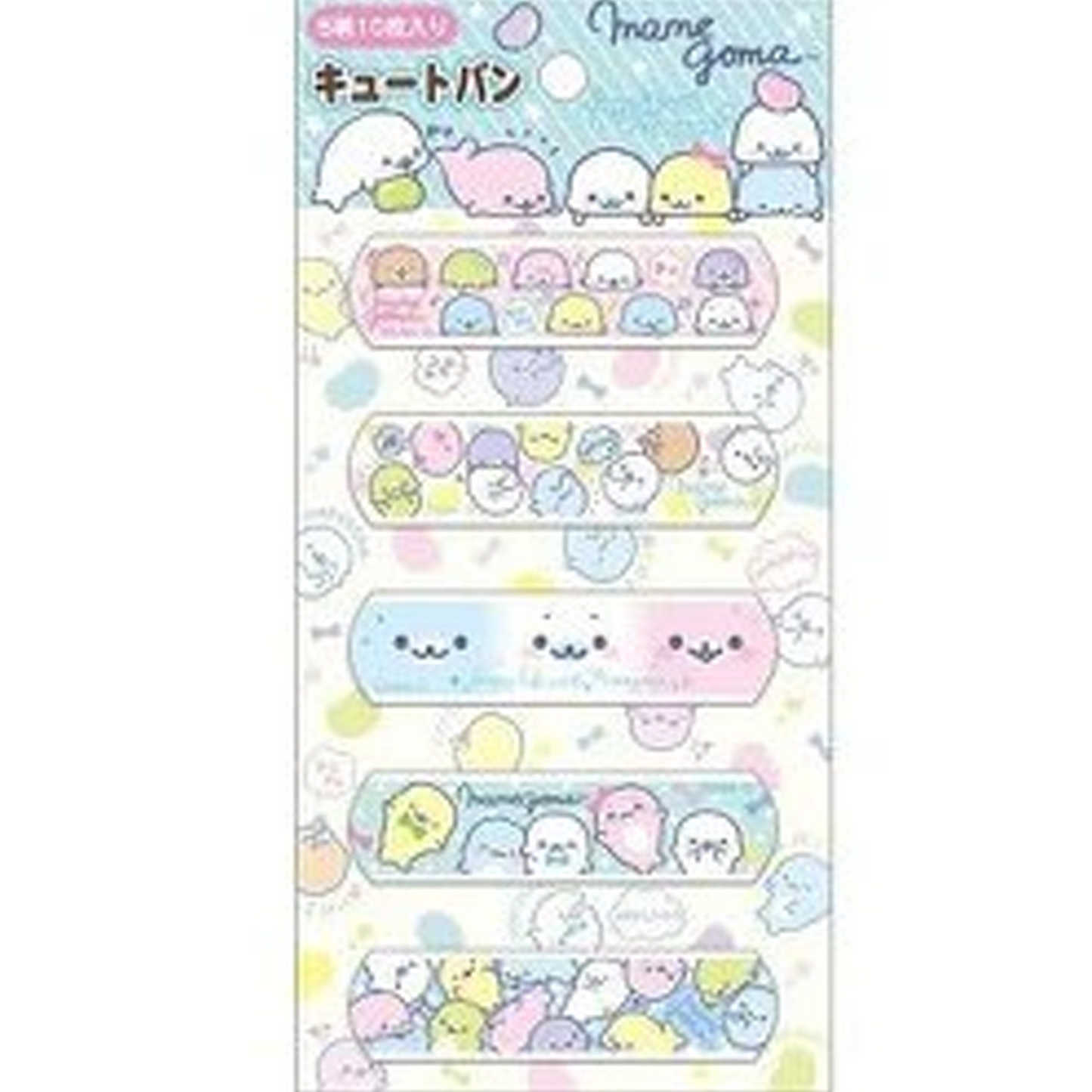 Pleisters San-X Mamegoma 1
