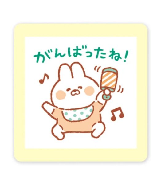 Stempel - Dancing Rabbit