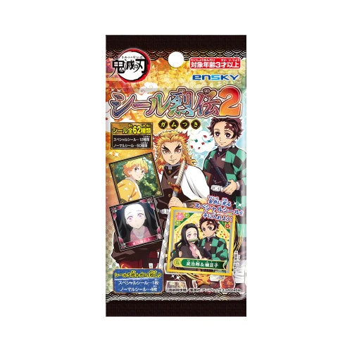 Demon Slayer Seal-Retsuden Gum + sticker (#2)