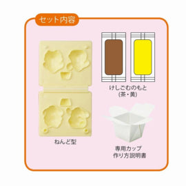 Kutsuwa Eraser Kit DIY Pom Pom Purin