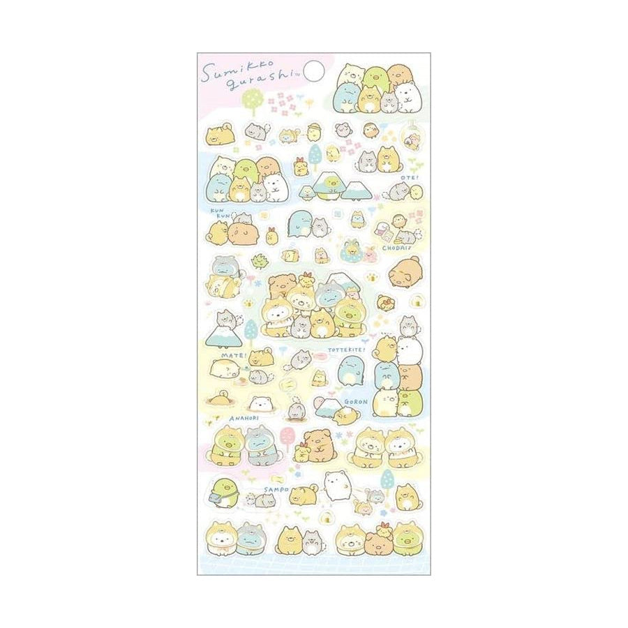 Stickervel San-X Sumikkogurashi - Shiba Dog theme - Dog Park