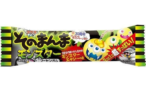 Sonomamma Bubble Gum - Energy