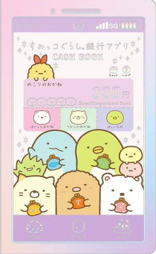 Cash Book - Sumikkogurashi - Paars