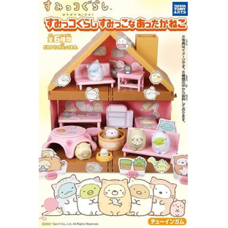 Sumikko Gurashi Sumikko-na Attaka Neko - re-ment Blind Box