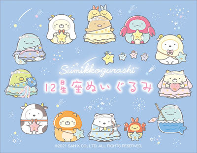 San-X Sumikkogurashi Zodiac Plush series - Kies je sterrenbeeld