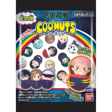 Jujutsu Kaisen Coo'nuts blind bag figure