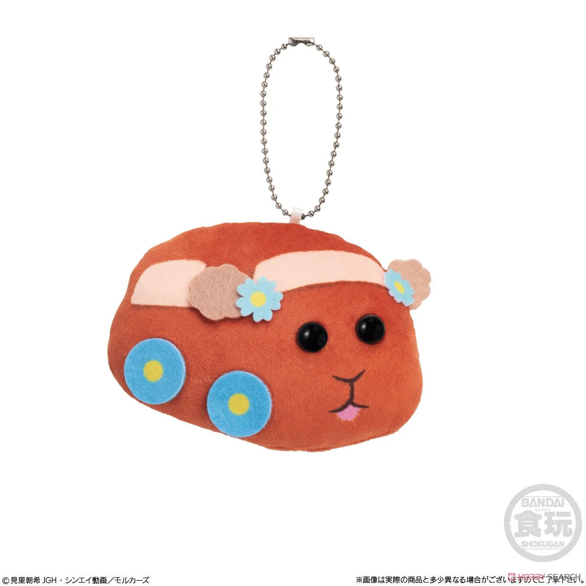 Pui Pui Molcar Hamster Plushie - Pick Your Fave