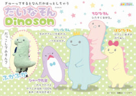 Amuse Dinosaur Plush XXL (83 cm) - kies je kleur