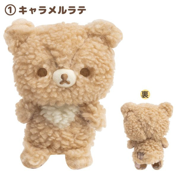 Rilakkuma Chairoikoguma Cute Plushie Theme - Mini Plush Beige