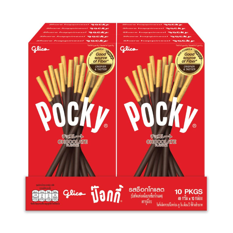 10 Pack - Pocky - Chocolate