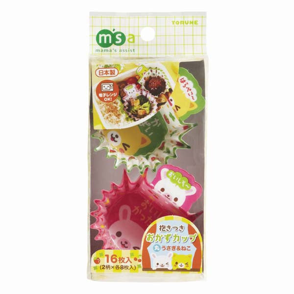 Bento Side dish cups - Bunny & Cat