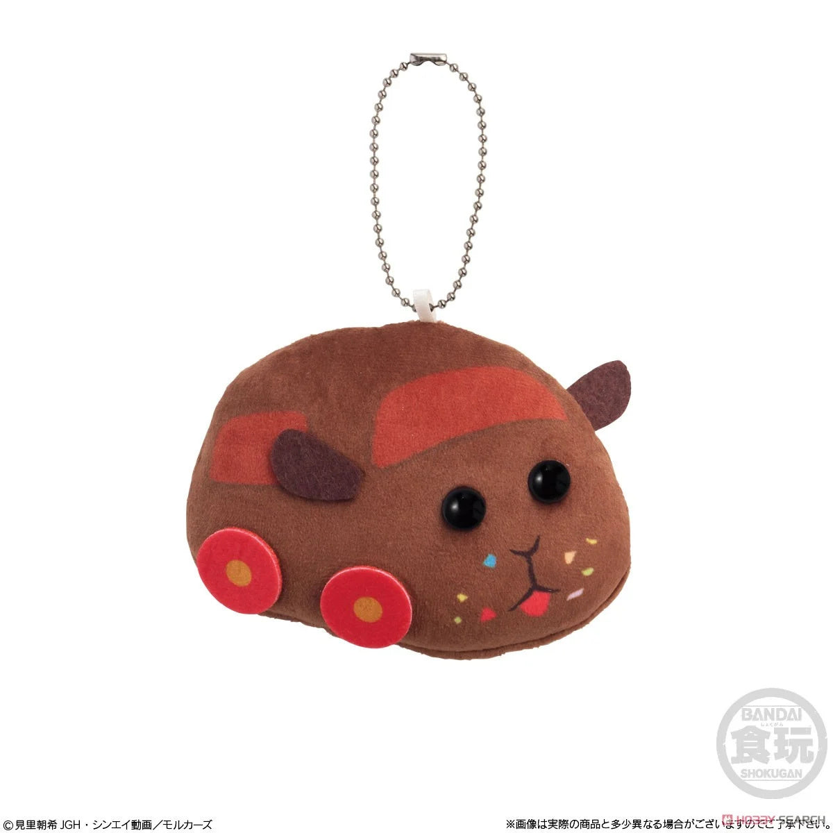 Pui Pui Molcar Hamster Plushie - Pick Your Fave