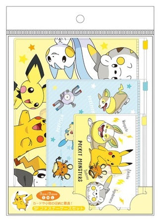 Pokémon Zipper Pouches - Set van 3 - Yellow